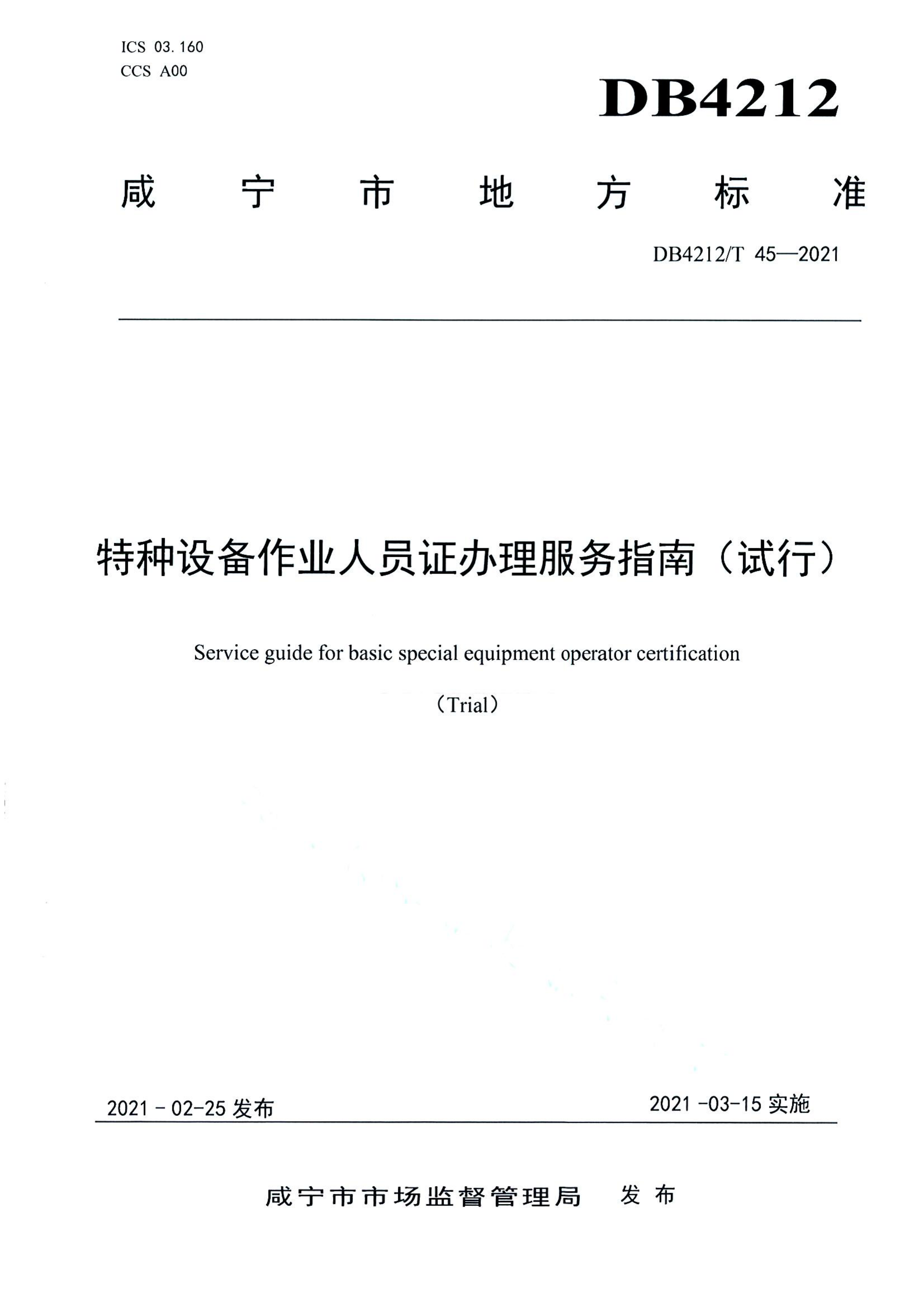 资源详情图